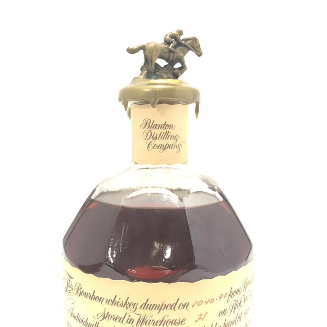 オールドボトル ブラントン 10-10-90 (3006R)