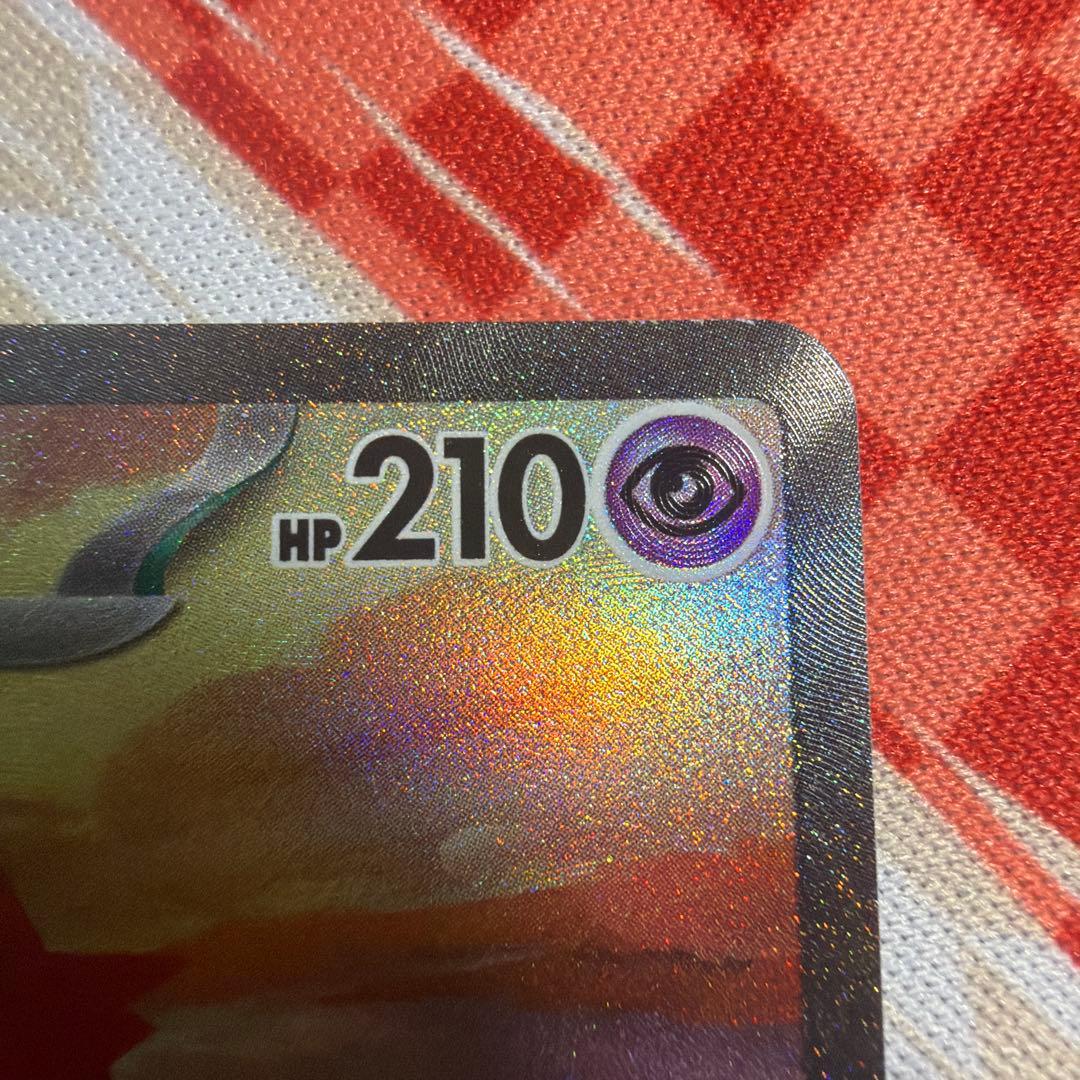 ポケモンカードゲーム　ラティアスex　SAR