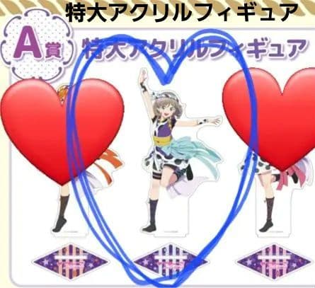 激レア ラブライブ Liella 唐可可 京まふ A賞 特大アクリルフィギュア