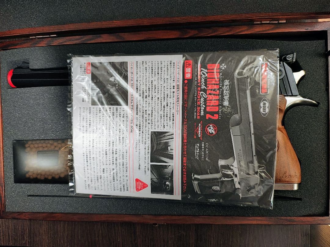 バイオハザード2 98年限定モデル　デザートイーグル　10インチ