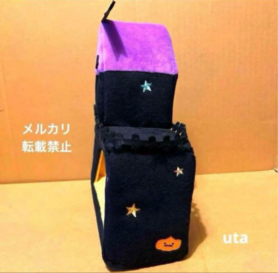 【限定品】＊すみっコぐらし　ハロウィン　受注生産　2016（すみっコ城）のみ1点