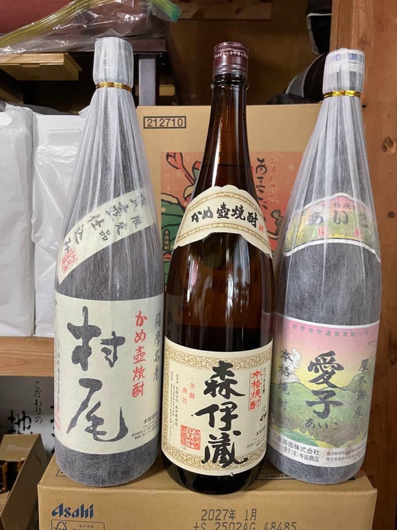 本格プレミア焼酎3本セット