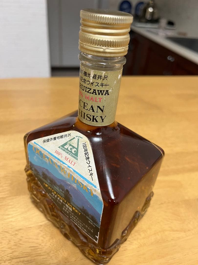 軽井沢オーシャンウイスキーピュアモルト保健休養地軽井沢100周年記念