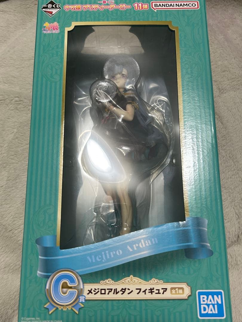 一番くじ　ウマ娘　メジロアルダン　C賞