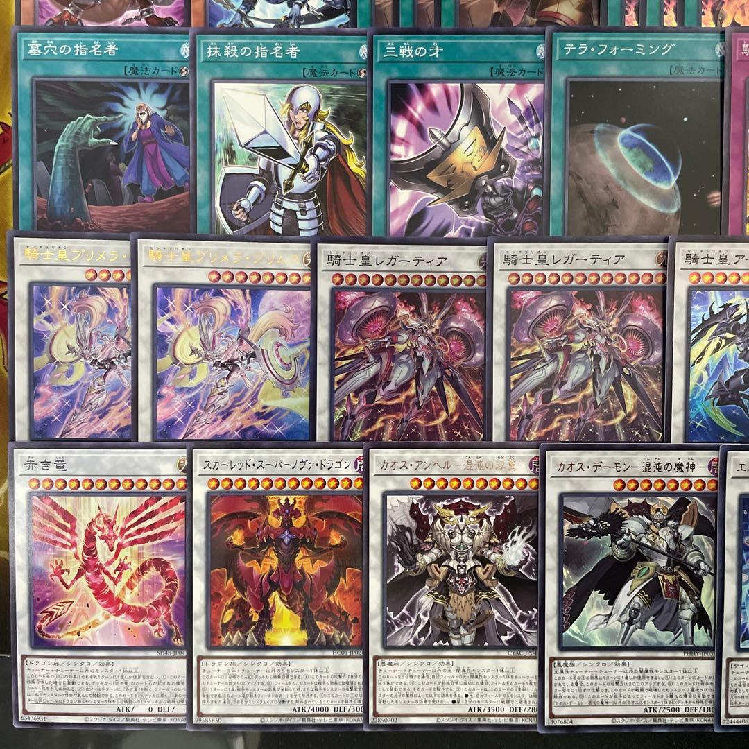 大会優勝構築 センチュリオンデッキ プリメラ トゥルーデア 誓いのエンブレーマ