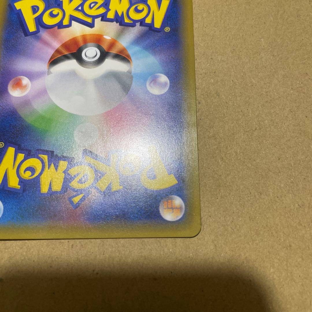 ポケモンカードセブンイレブンプロモ　ピカチュウ