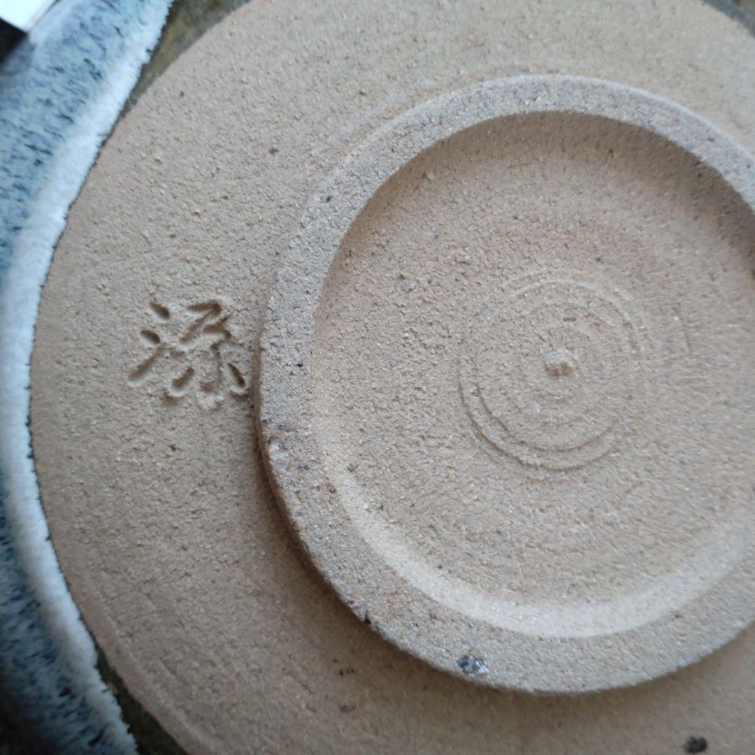 茶道具　唐津焼　武村源左衛門