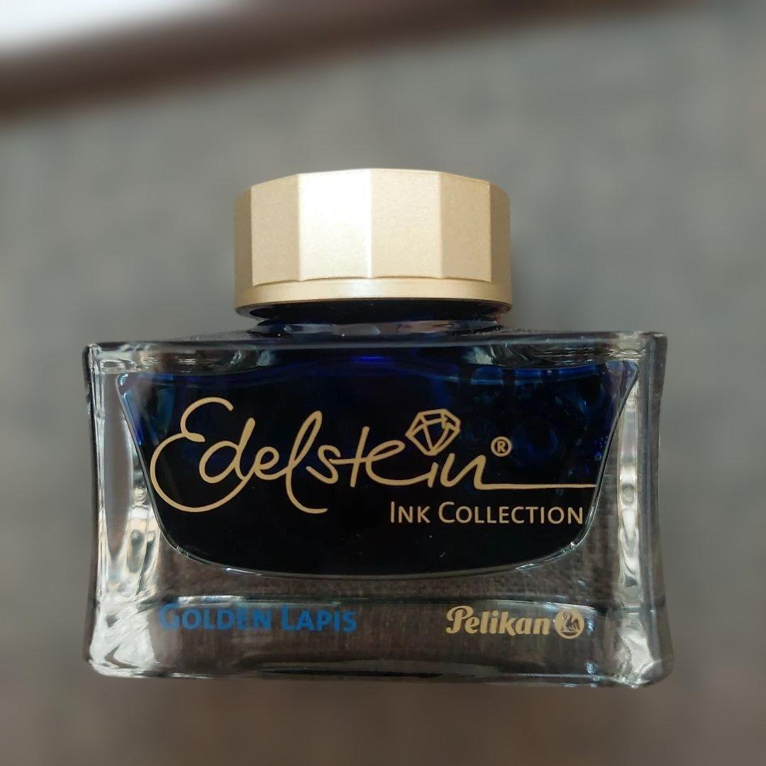Pelikan 万年筆とEdelsteinインクセット