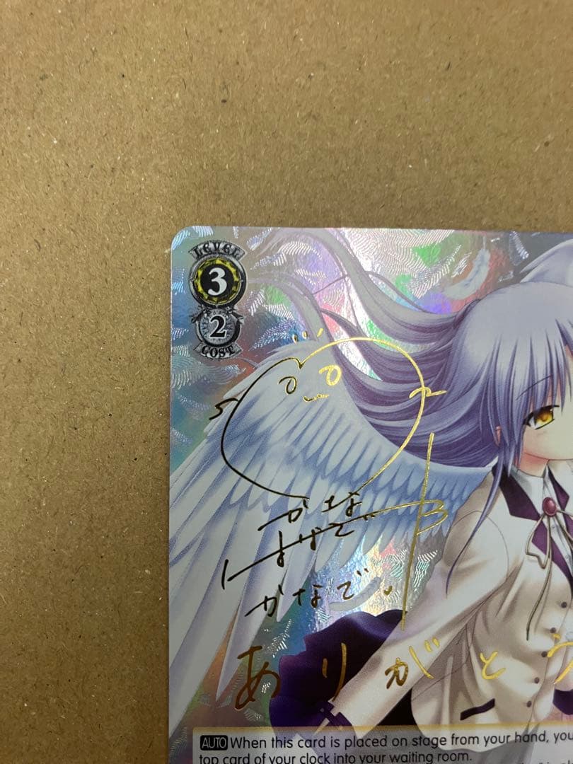 ヴァイス 英語版 SP 立華 かなで サイン AngelBeats!