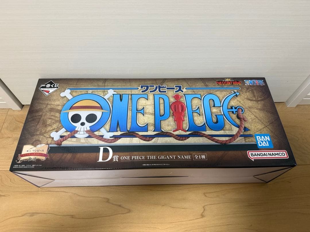 Ⓜ*読様 ワンピース ギガントネーム 45cm