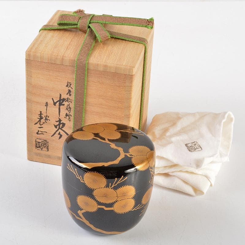 茶道具　平安表正(伊藤表正)作　中棗　共布　堀内宗完(兼中斎)　D　R7240