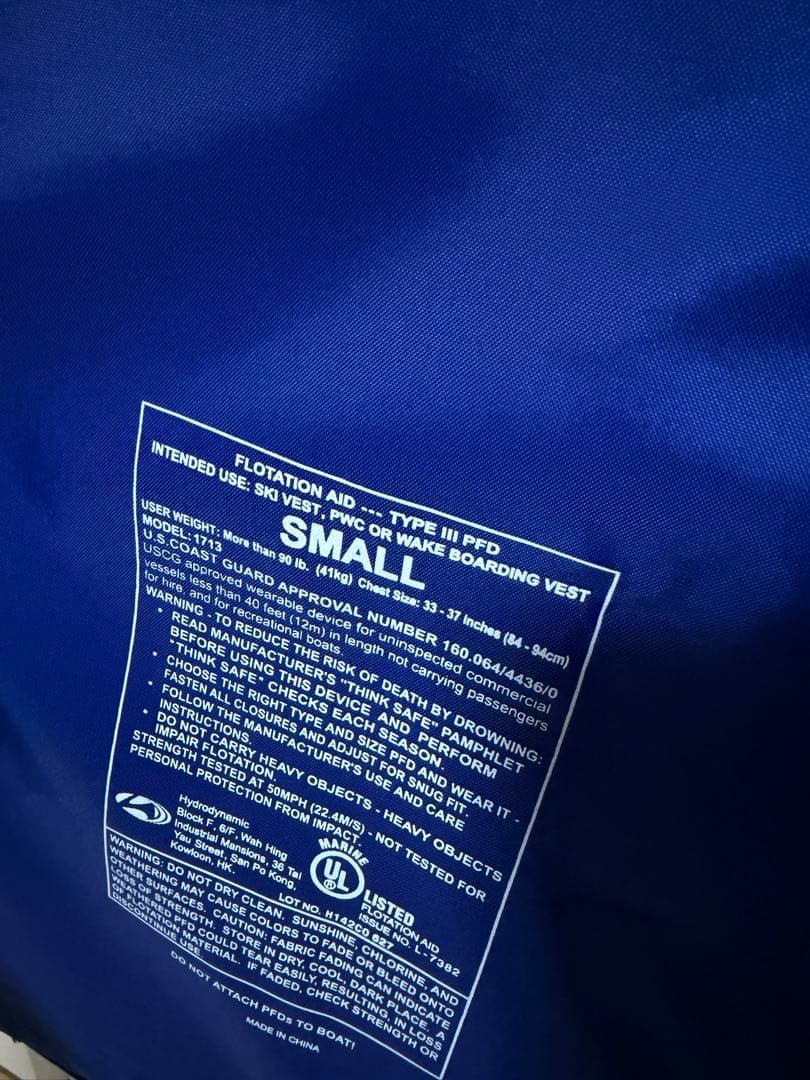 muta marine ライフジャケット S ストライプ