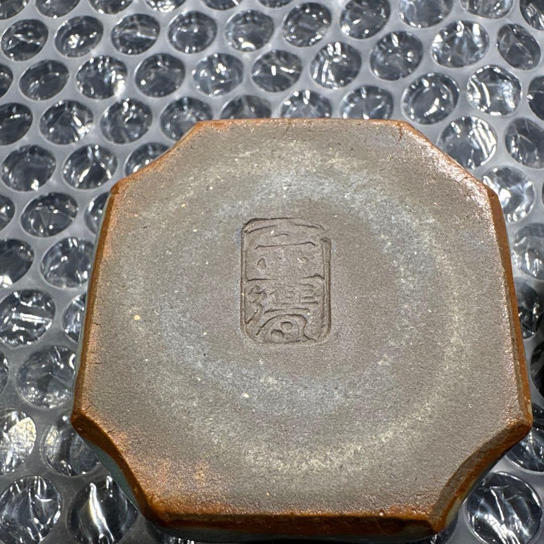 真作　初代宇野宗甍　青磁寿字香合