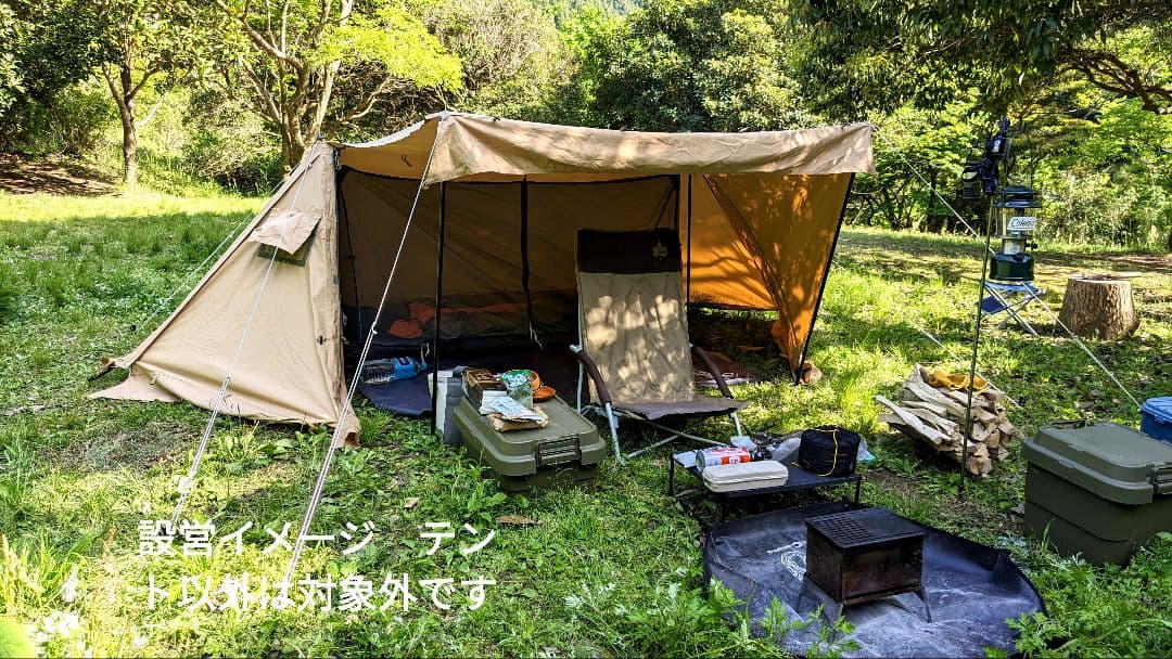 BUNDOKソロベースEX　前幕　二股ポール 二股接続ポール