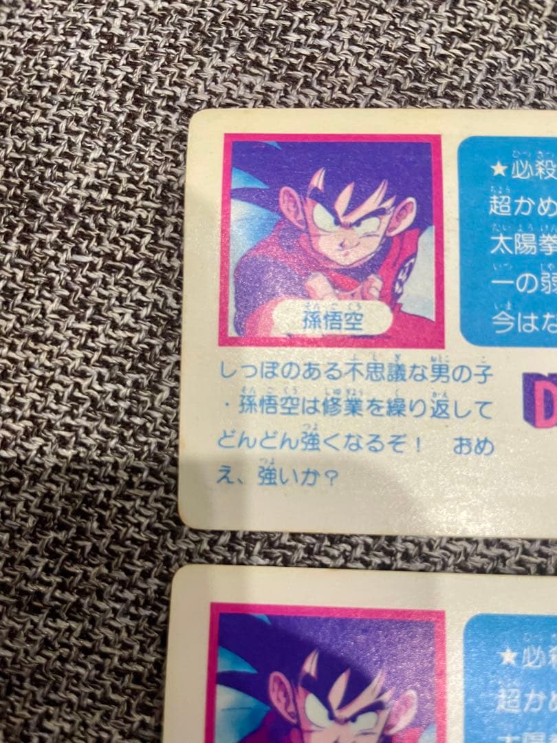 【期間限定】ドラゴンボールカードダス　アマダ0 PPカード　2枚