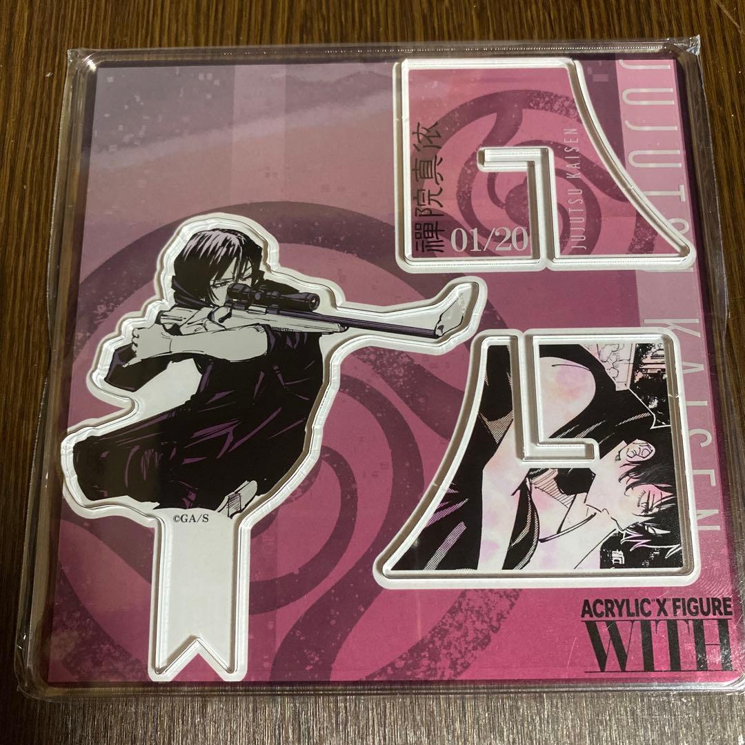 呪術廻戦 禪院真依 アクリルXフィギュア バースデー