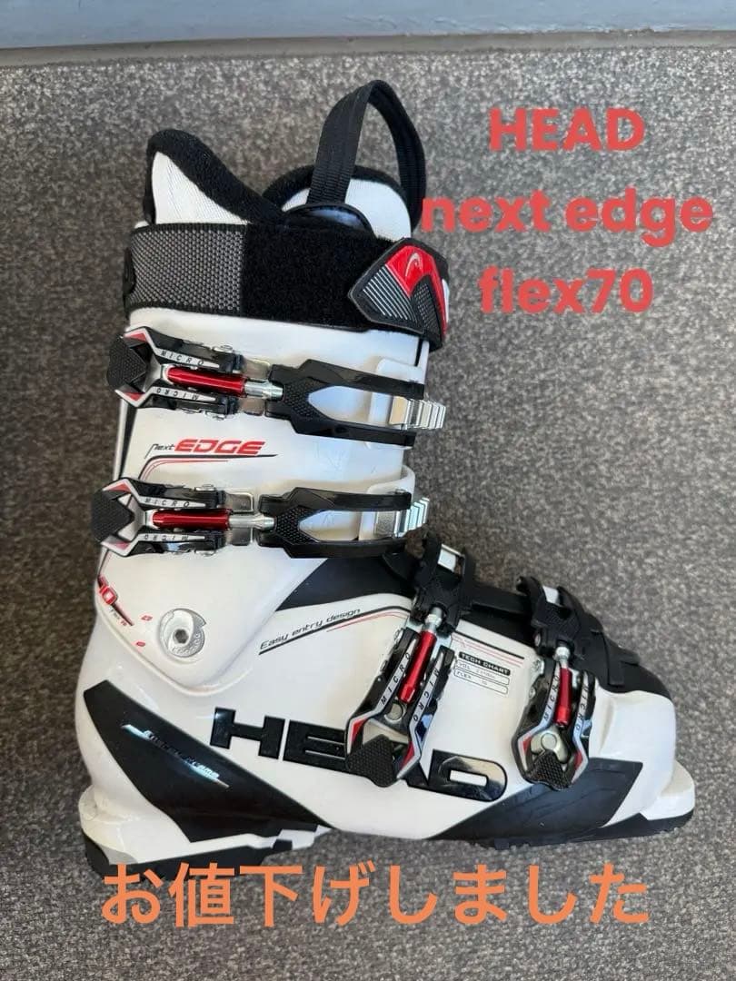 HEAD スキー用ブーツ　初・中級者