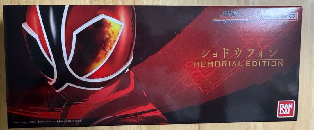 ショドウフォン MEMORIAL EDITION