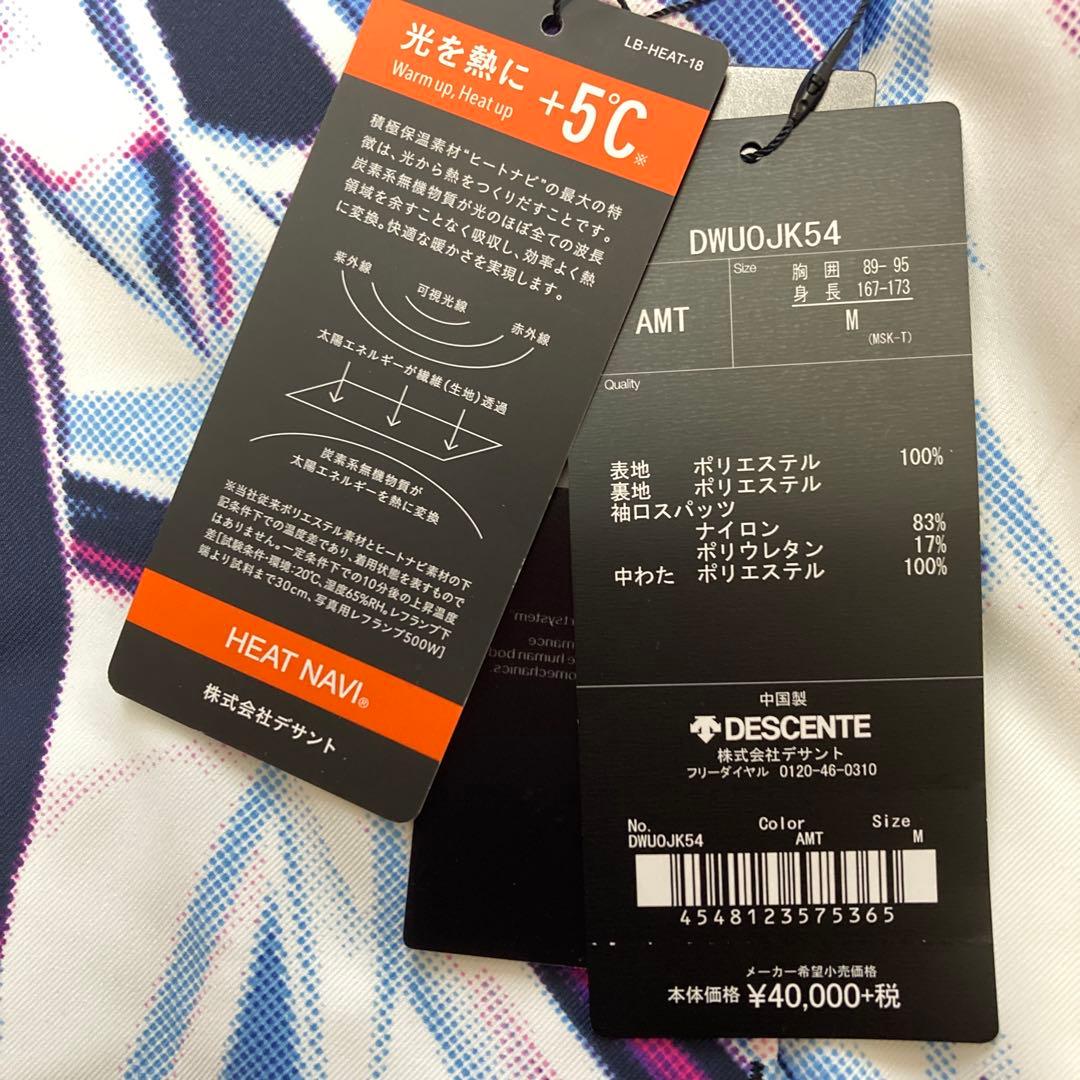 【未使用】デサントdescentスキーウェア スキー スノボジャケットMメンズ白