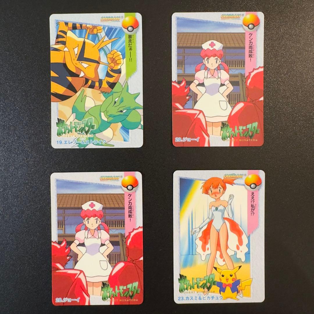 ポケモンカード　カードダス　アニメコレクション　36枚　カスミ&はピカチュウ　等