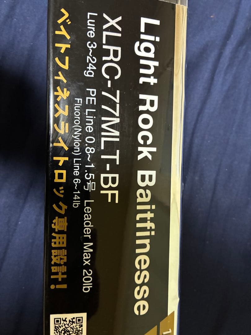 アブガルシア　ソルティーステージ　ベイトフィネス　XLRC-77MLT-BF