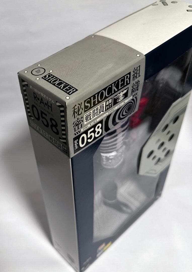 メディコムトイ ／リアルアクションヒーローズ RAH058 ショッカー戦闘員