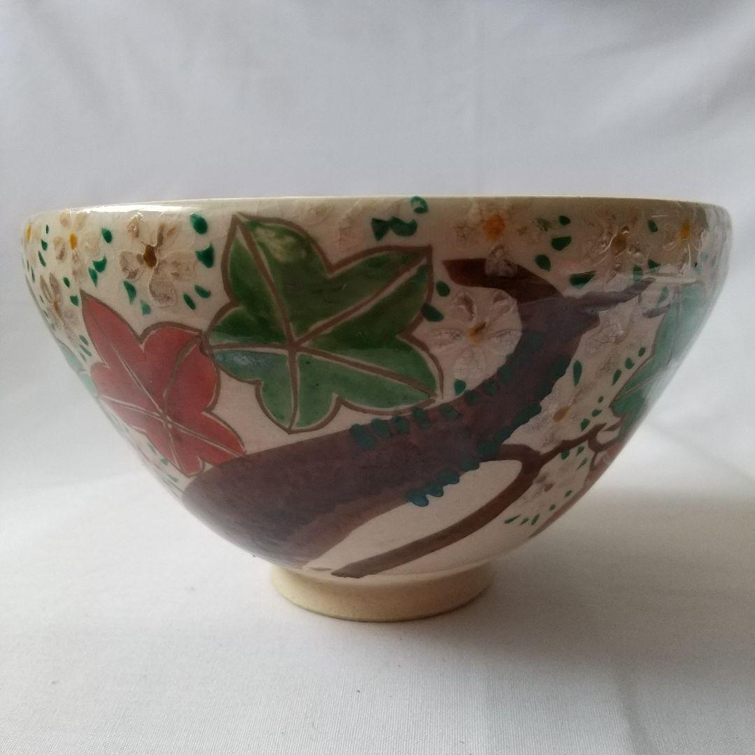 茶道具   犬山焼   雲錦絵茶碗   春山造   共箱