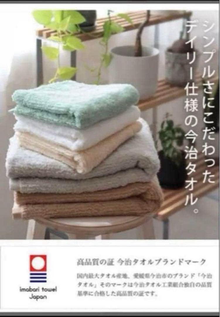 半額以下‼️今治タオル バスタオル 10枚セット【圧縮】 約60×120☆日本製☆