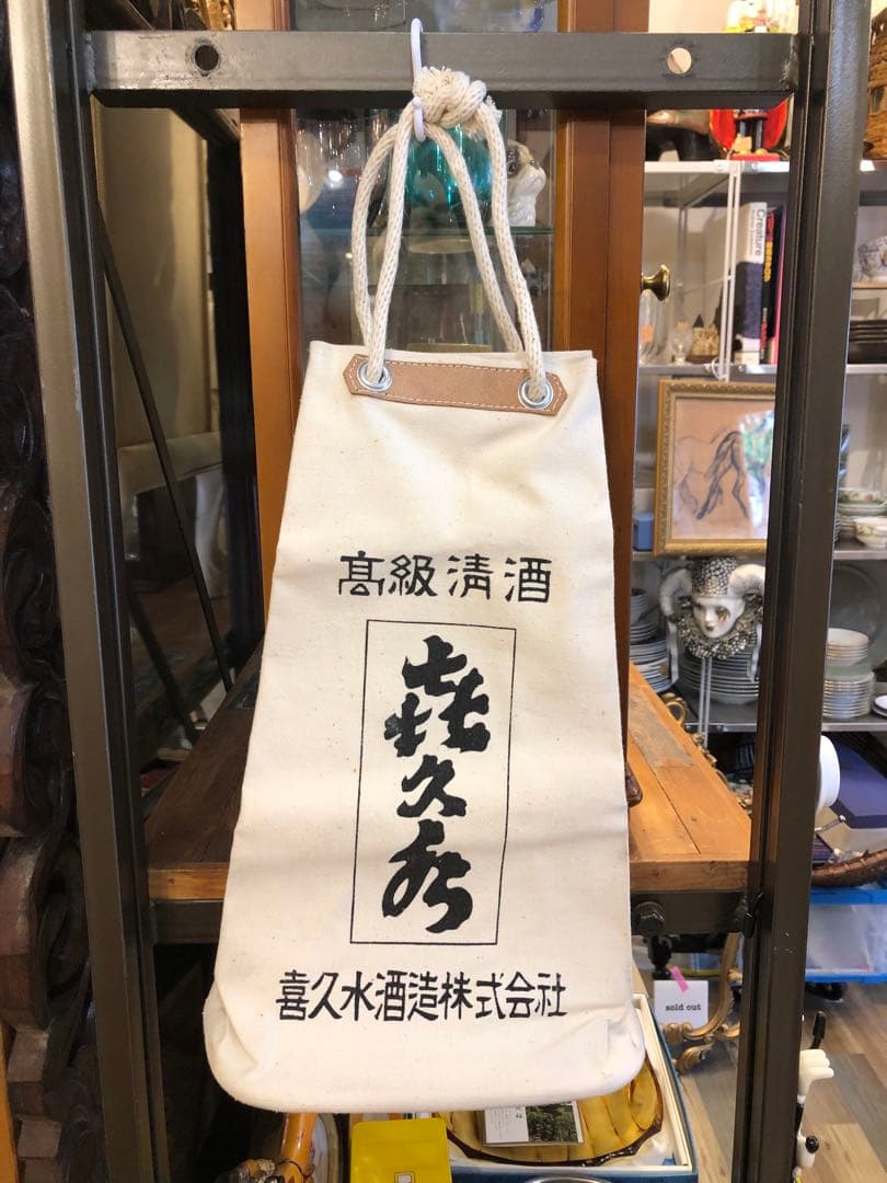 MG0532★ 未使用　醤油袋　昭和レトロ　信州　醤油袋　まとめて　6個セット