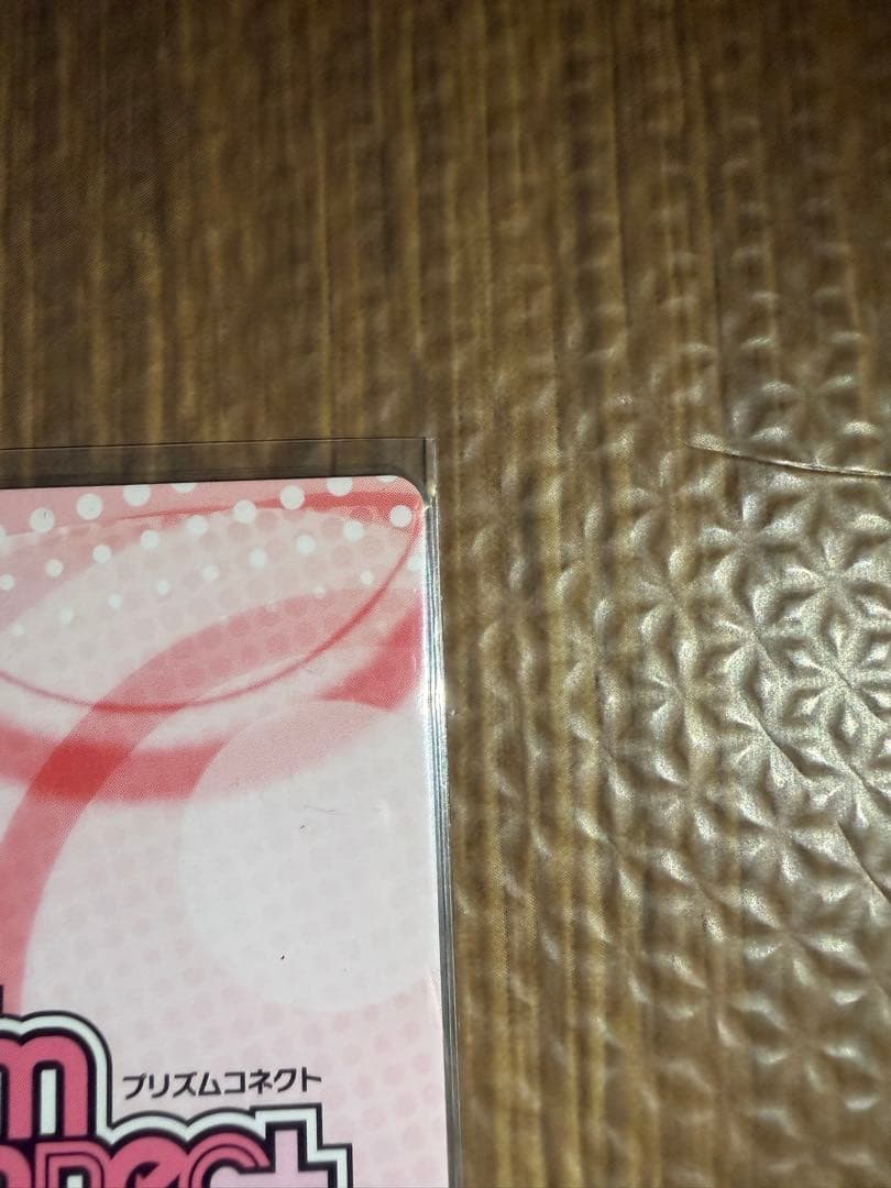 プリズムコネクト 牧瀬紅莉栖 直筆サイン