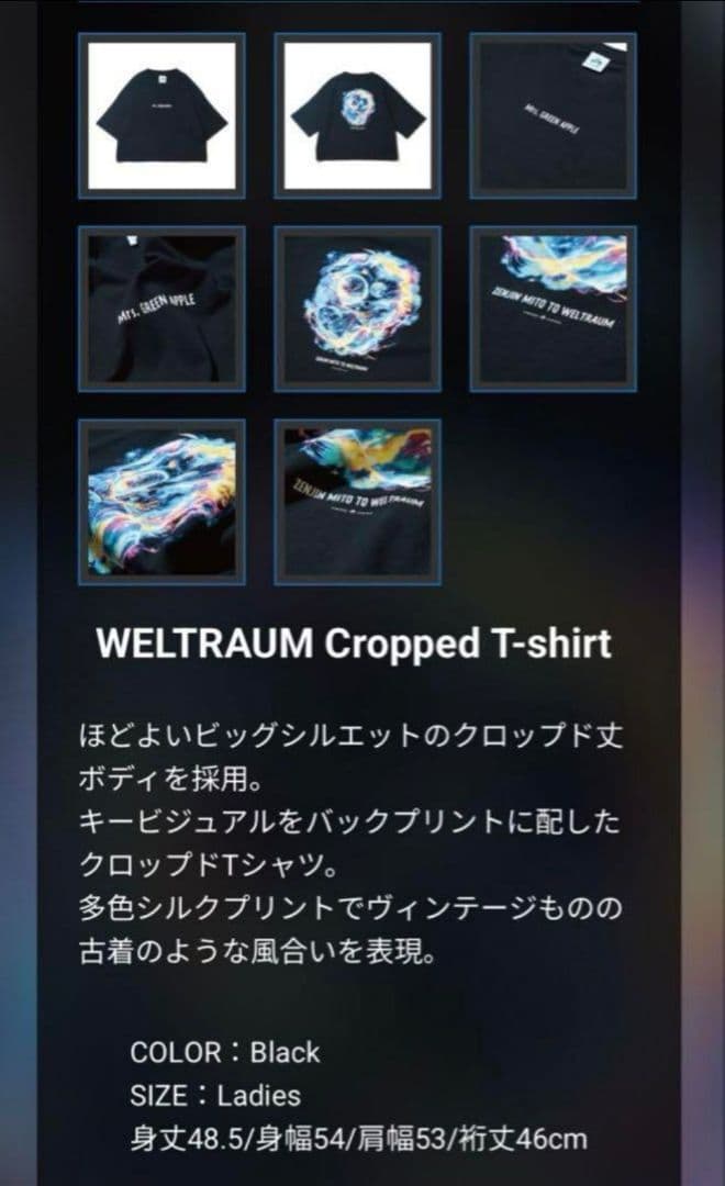 新品！Mrs. GREEN APPLE ゼンジン Tシャツ 黒 レディース