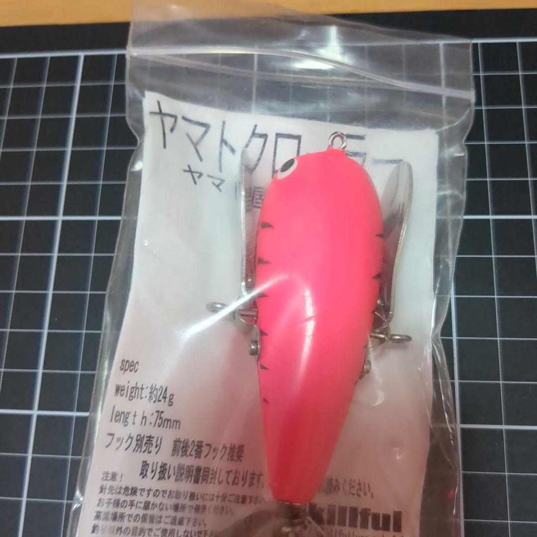 ヤマトクロ トップウォーター ルアー 75mm