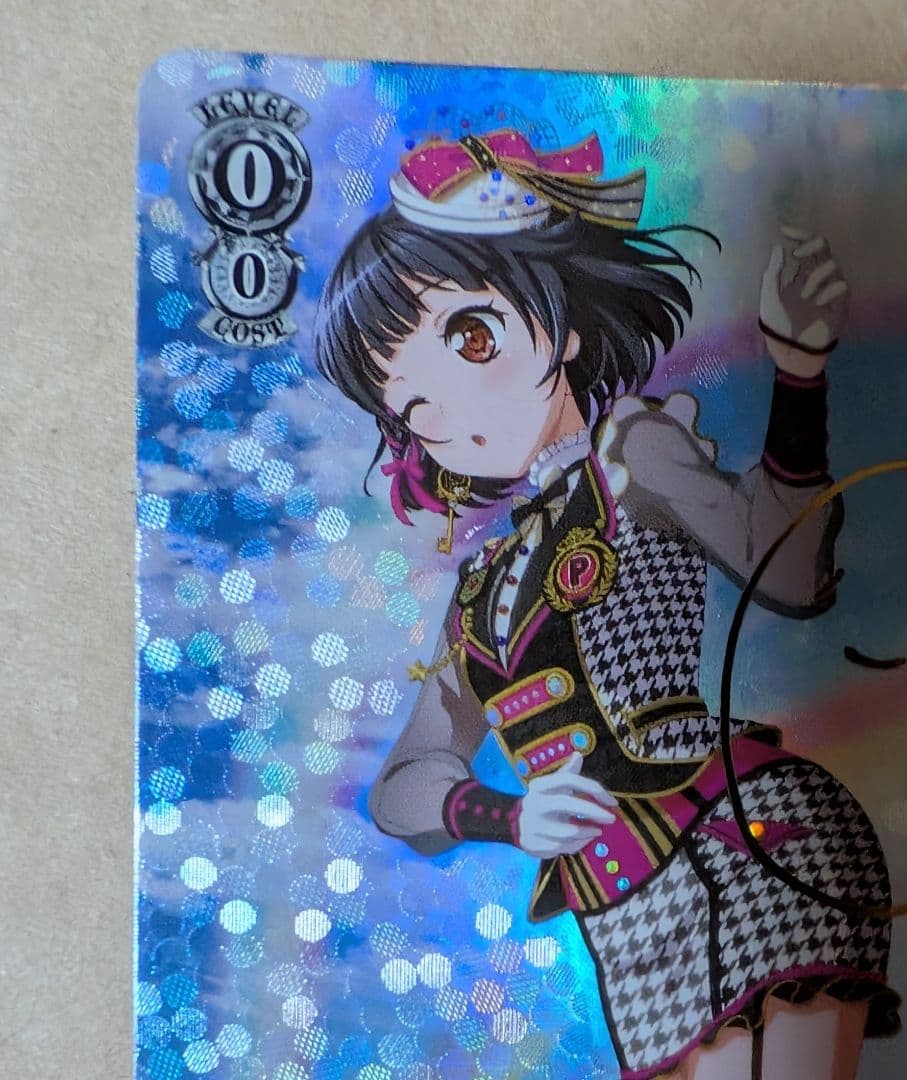 ヴァイス　二重の虹　ダブルレインボウ　牛込りみ　PR ガールズバンドパーティ