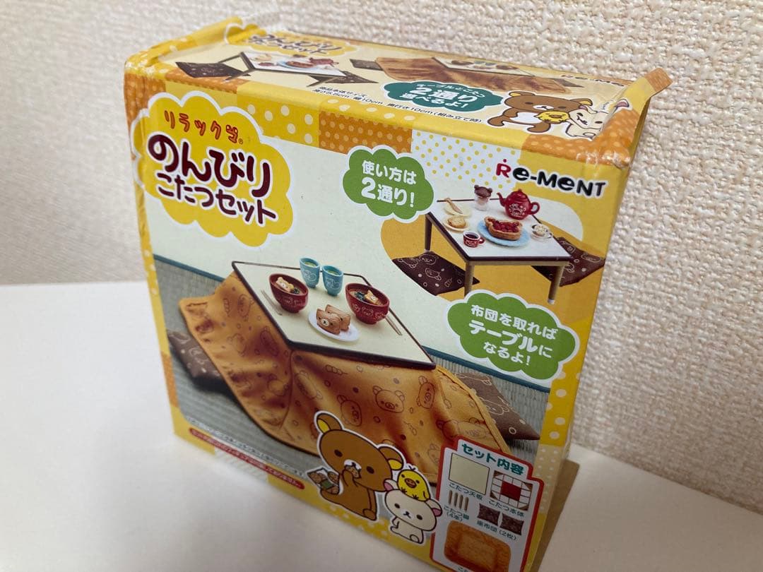 リラックマ　リーメントミニチュアトイ4点セット