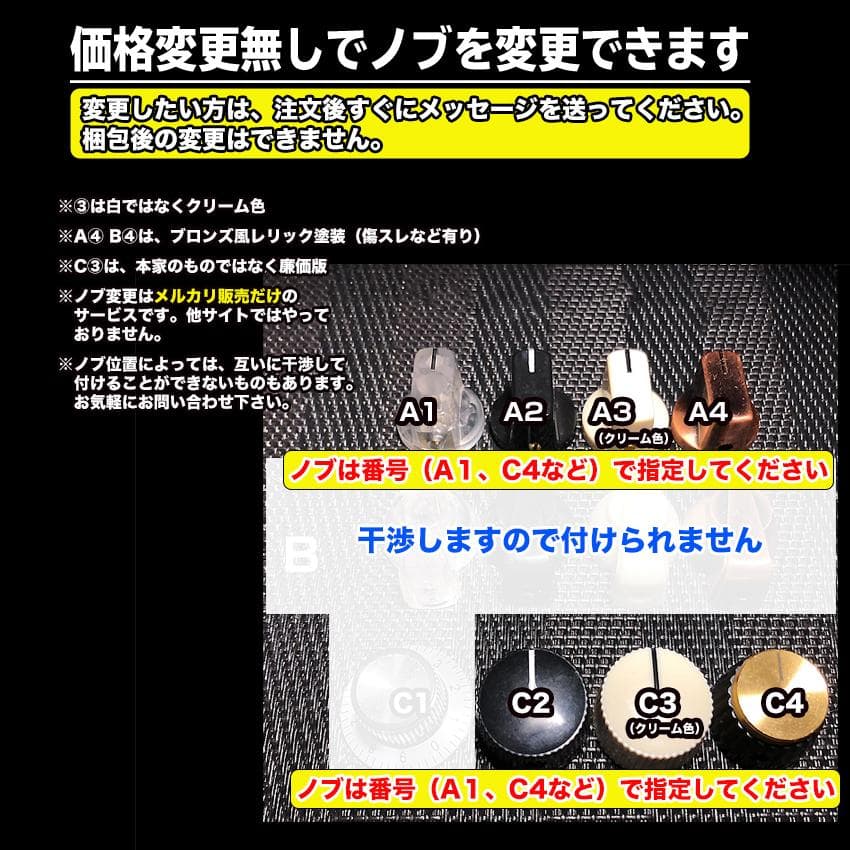 【GrnDrive】自作TSV808/横穴sw/ブロンズ色/9〜18V電源対応