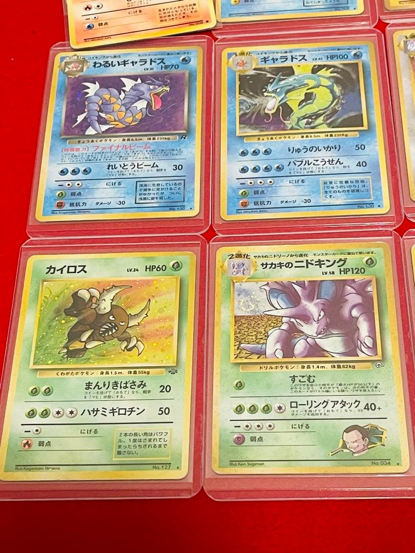 ポケカ　旧裏　ピカチュウ　カイリュー　ギャラドス　キラ16枚　計250枚以上