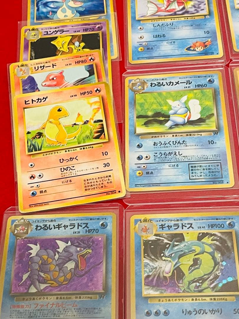 ポケカ　旧裏　ピカチュウ　カイリュー　ギャラドス　キラ16枚　計250枚以上
