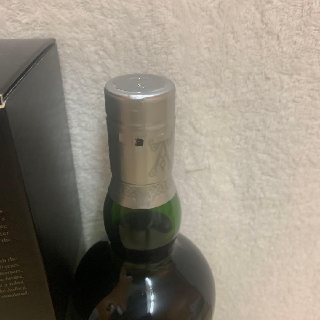 アードベッグ　パーペチューム