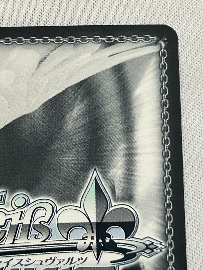 ヴァイス 五等分の花嫁∽ 割り切れない想い 中野 三玖 SP サイン