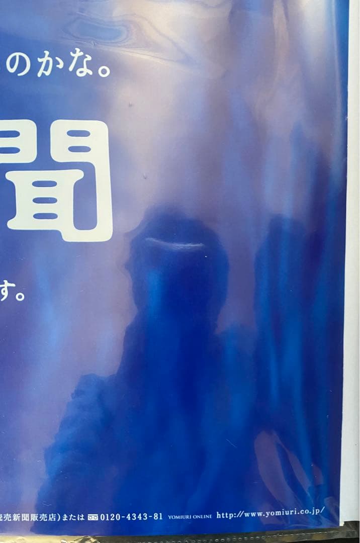 【激レア】ジブリ　崖の上のポニョ　ポスター　宮崎駿　B2サイズ