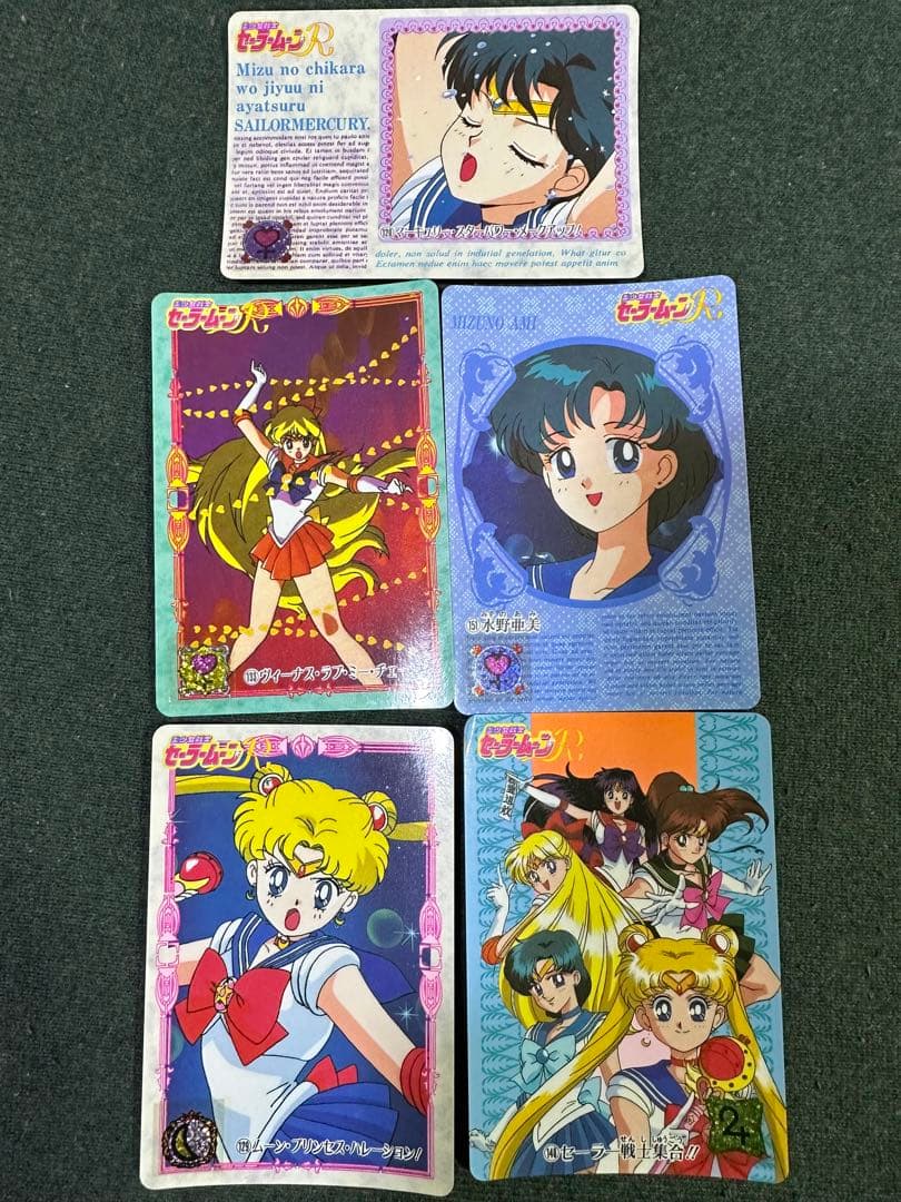 セーラームーン　カードダス　キラカード