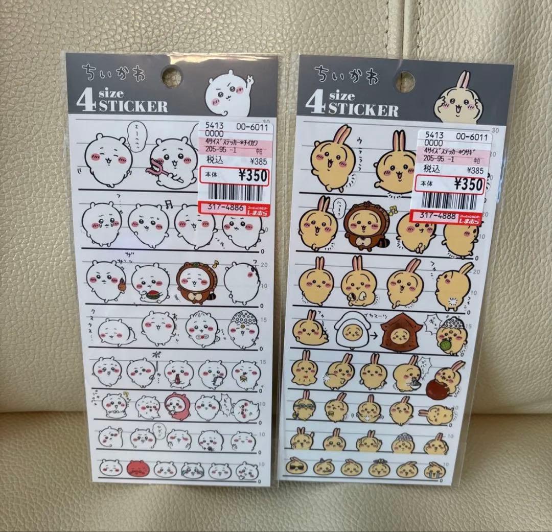 ちいかわ しまむら 枕 ポーチ トート バッグ カラビナ シール