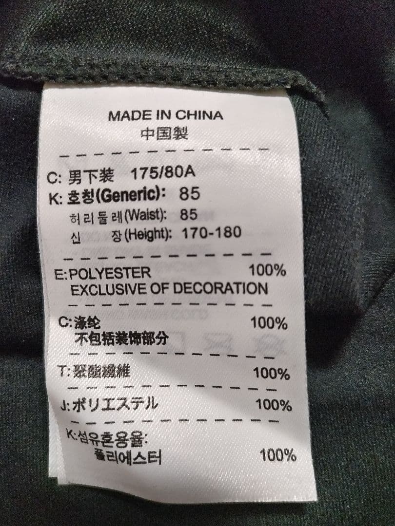 Nike RUNNGパンツ（371262-010）