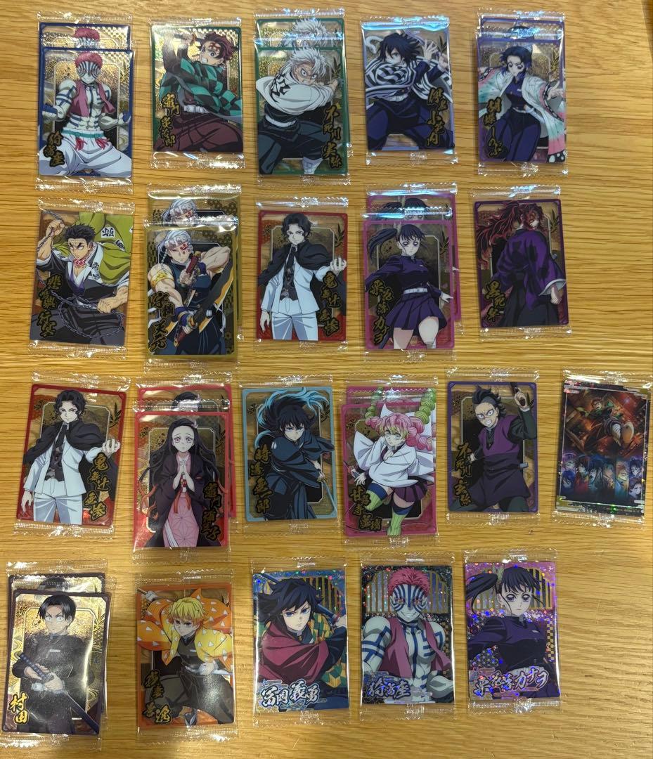 バラ売り不可 鬼滅の刃 ウエハース10 未開封