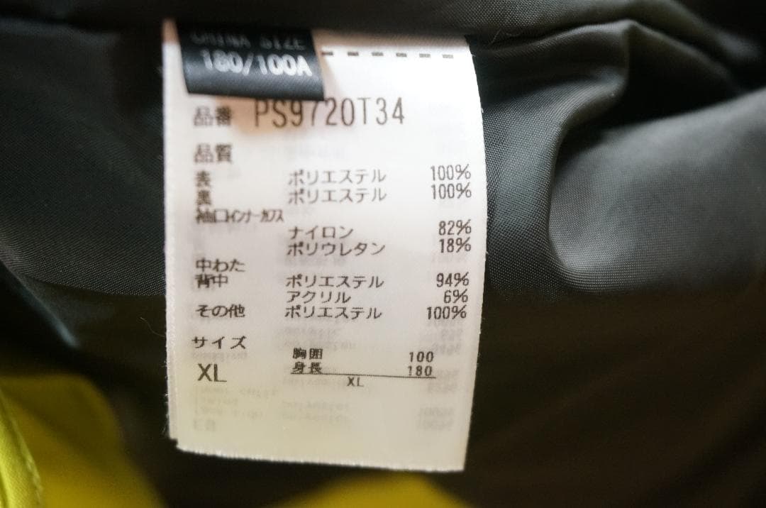 特大 大きめ phenix フェニックス レーザージャケット XL