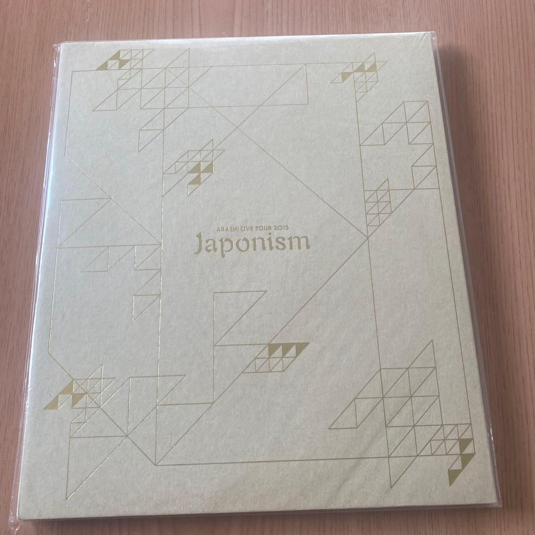 嵐写真集・大野智個展集(計12冊セット)