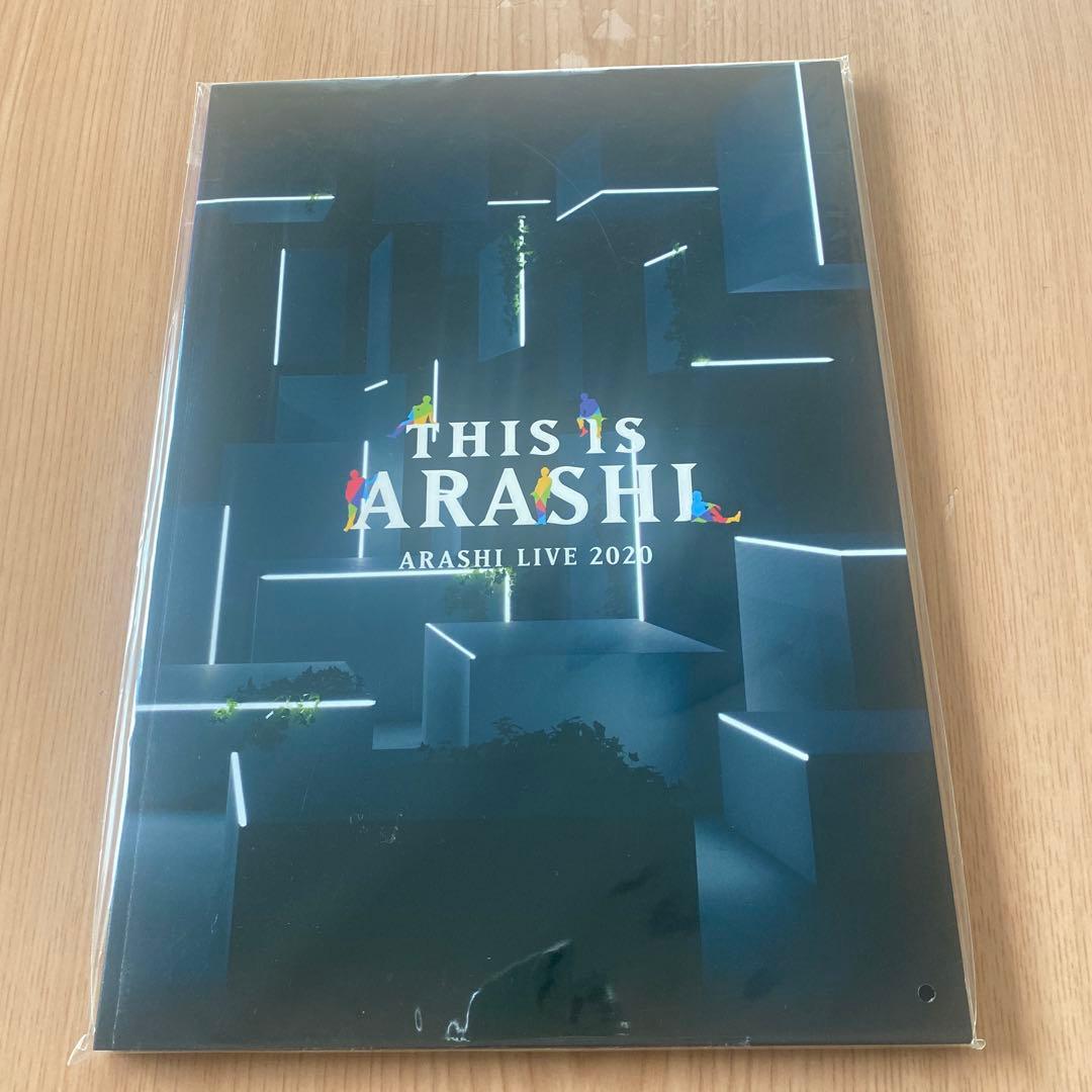 嵐写真集・大野智個展集(計12冊セット)