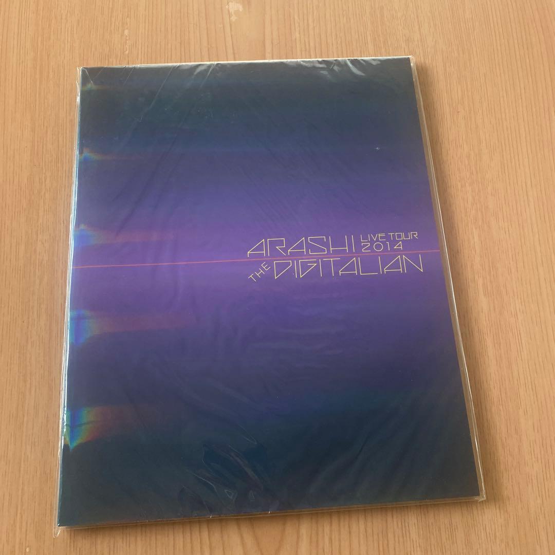 嵐写真集・大野智個展集(計12冊セット)