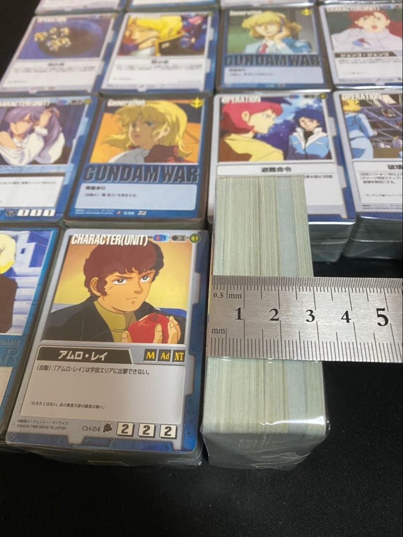 ガンダムウォーカード 青まとめ売り④約2400枚 十字勲章 急ごしらえなど