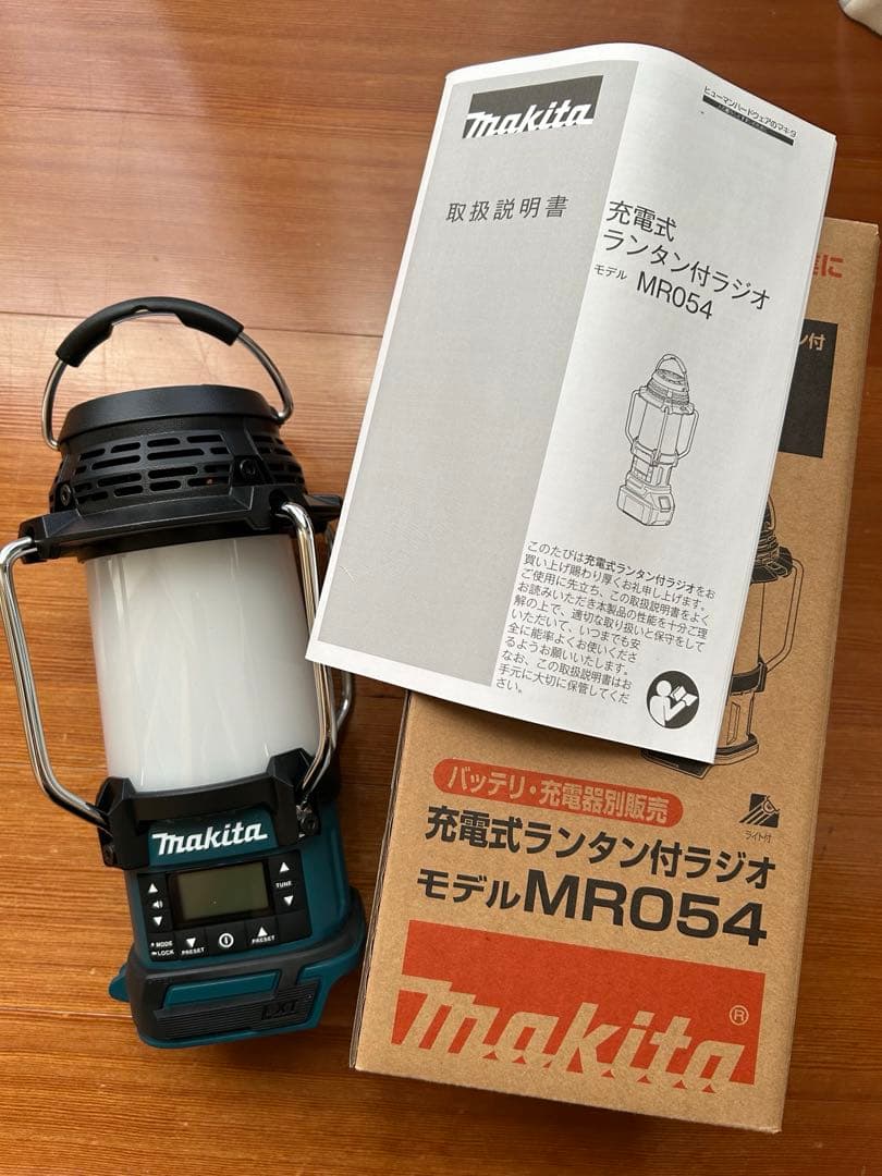 マキタ　充電式ランタン付ラジオ